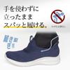 Foxsense Sneakers to put on while recommended by physical and Walking Sports Running Most Easy to Walk Standing Size [Easy standing, hands-free,