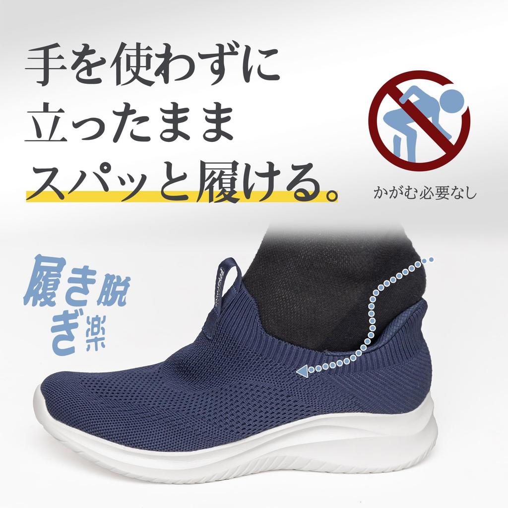 Foxsense Sneakers to put on while recommended by physical and Walking Sports Running Most Easy to Walk Standing Size [Easy standing, hands-free,