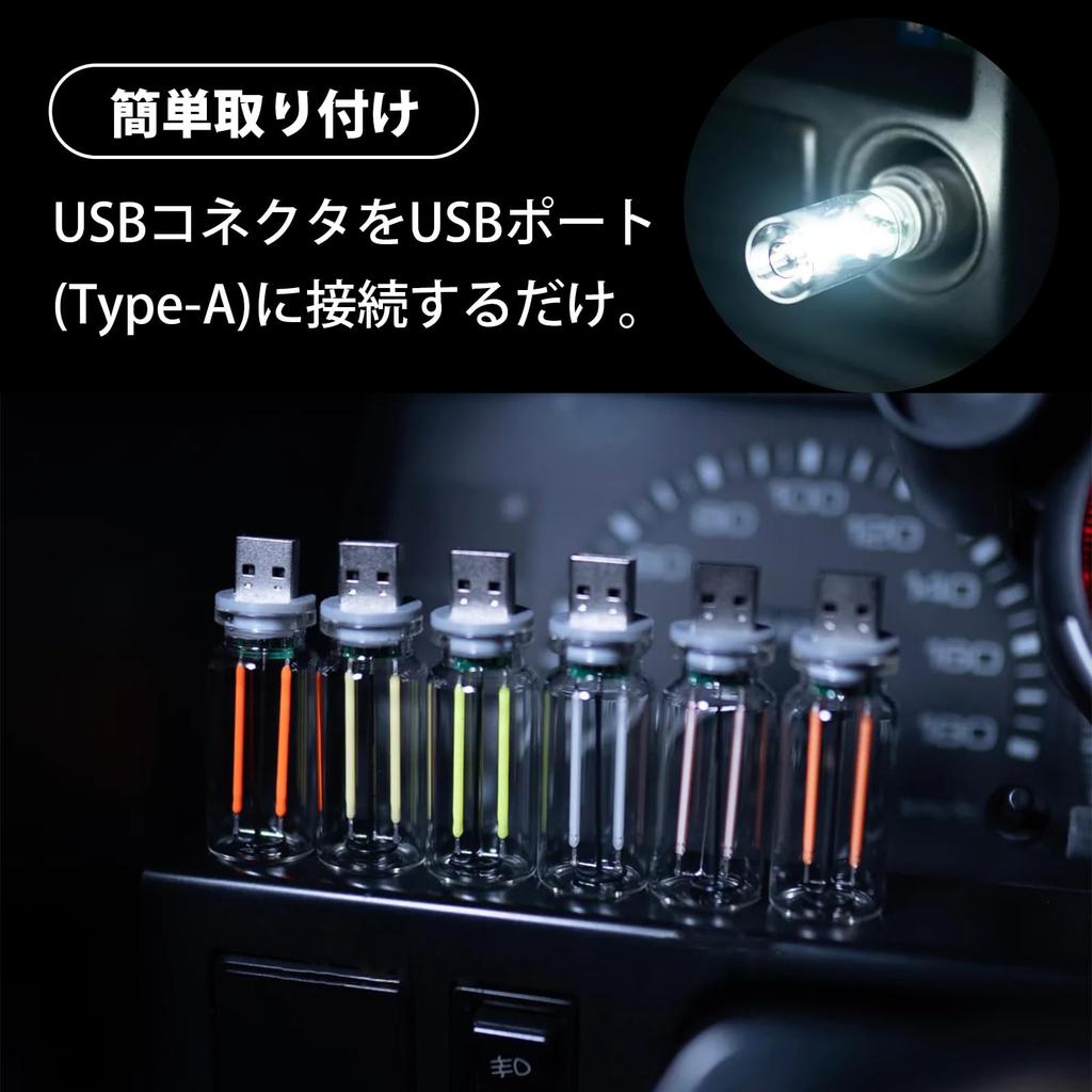 USB Car Interior Car Lattre Light, Light, Illumination, Accessories, (Purple)