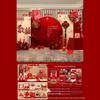 Chinese Wedding Banquet Decoration Set with Engagement Backdrop and Tabletop Ornaments