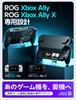 JSAUX ModCase compatible with ROG Xbox Ally/ROG Xbox Ally X, features a detachable front cover, kickstand, and extension strap.