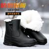Snow Boots Men's Fur Integrated Large Cotton Shoes Winter Thickened Warm Wool Boots Waterproof High Top Cotton Boots