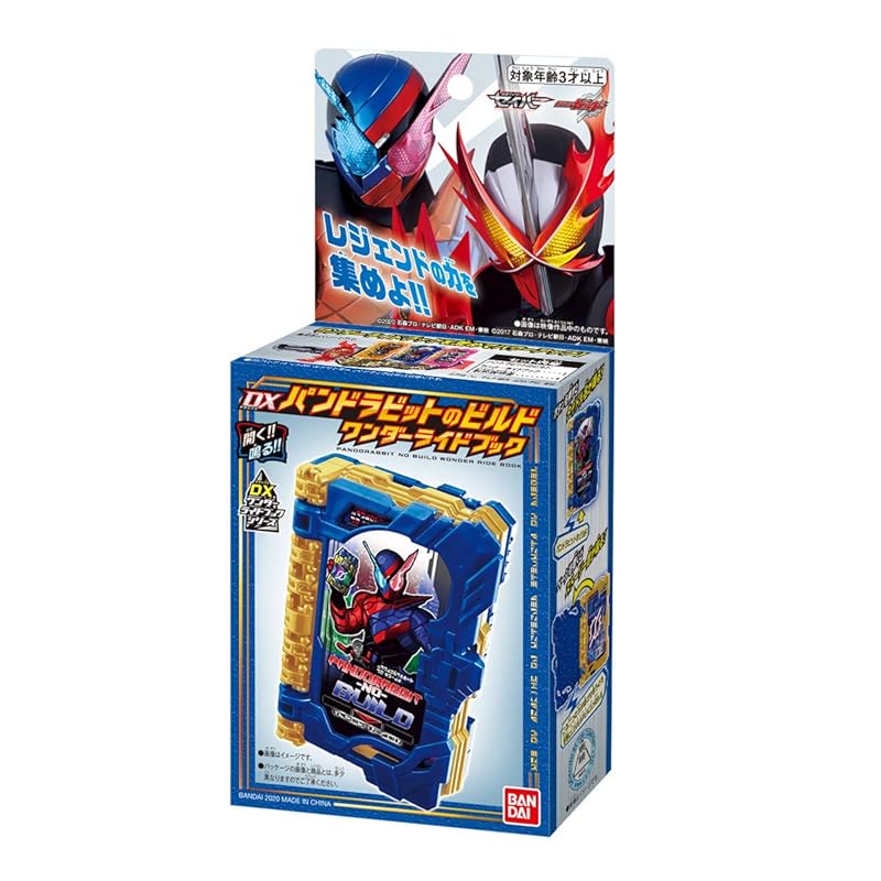 [Bandai] Kamen Rider Saber DX Pandorabit Build Wonder Ride Book