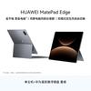Huawei Планшет 2-в-1 Huawei MatePad Edge Soft Light Edition 14,2 дюйма (Китайская версия)