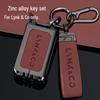 Чехол для ключа Lynk & Co 03/06/01/05/02/09: Подходит для модели 2023 года, унисекс