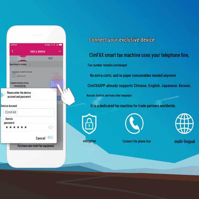 XianShang Paperless Network Fax Server