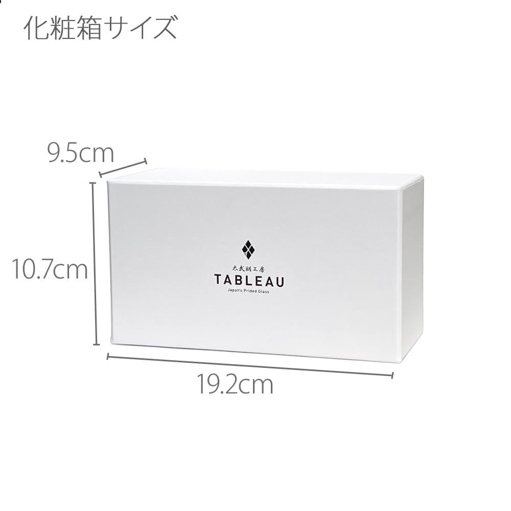 [Official Taiburo Studio] Edo Kiriko Mt. Fuji with Cranes and Cherry Blossoms, Old Glass Pair, TB0036-32/0036-33, Gift Boxed, Made In Japan