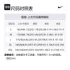 Nike Куртки Мужские Белые С Капюшоном Умеренные Другие FB7805-100