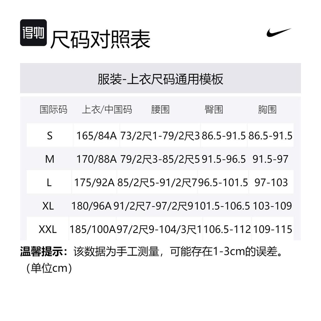 Nike Куртки Мужские Белые С Капюшоном Умеренные Другие FB7805-100