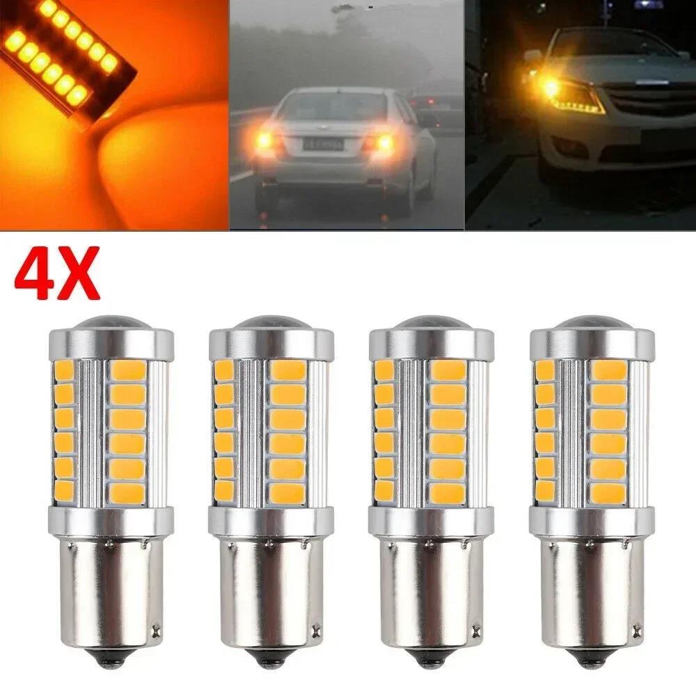 4PCS 33LED 581 BAU15S PY21W Car LED Bulbs Turn Signal Light 12V Yellow Brake Reverse Parking Lamps Indicator Led Bulbs 7