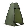 OEING Portable Outdoor Privacy Tent