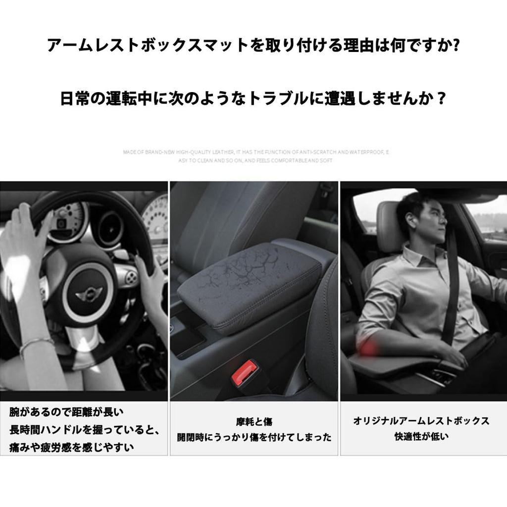 Car Armrest Cover for Suzuki Wagon R MH21S MH22S 2003-2008 with Storage Pocket Armrest
