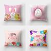 Home Decoration Easter Pillowcase Cartoon Rabbit Peach Skin Printed Throw Pillowcase Living Room Sofa Cushion Cover