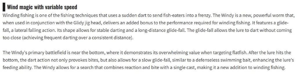 OSP Soft Lure Windy 3.5 Inches TW-231 (9869)