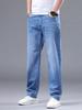 Men's Trendy 2025 Spring/Autumn Loose Straight-Leg Jeans - Versatile Hong Kong Style Casual Pants