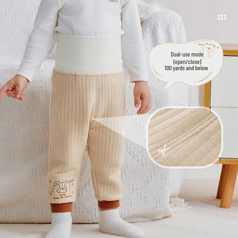 Labi Kids' Thermal Belly-Protection Loungewear Pants