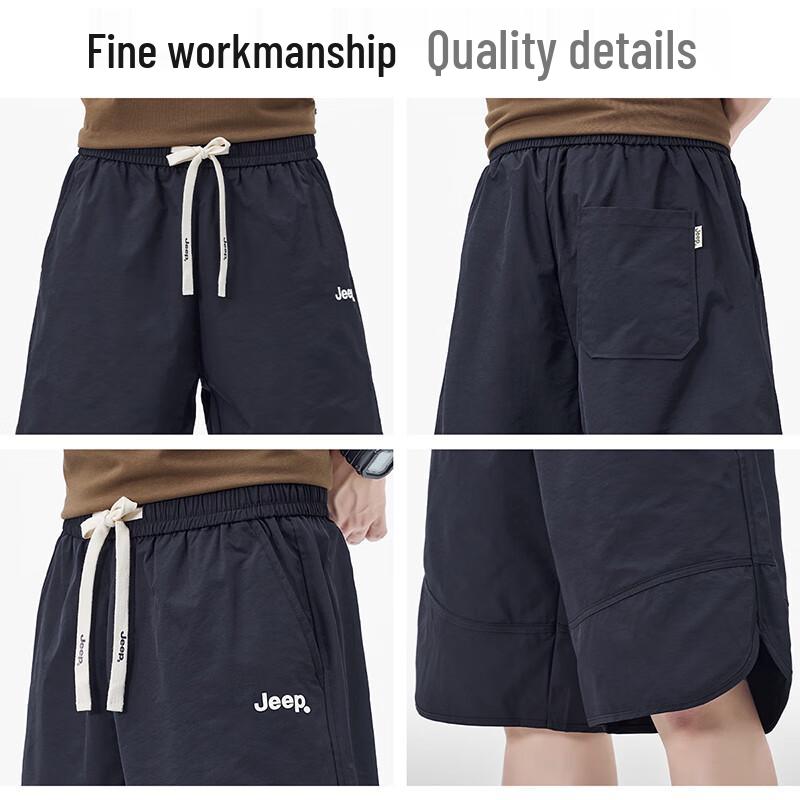 JEEP Men's Ice Silk Breathable Sports Shorts