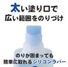 Клей Tombow Aqua Pit Жидкий Густой (Двусторонний, и тонкий) Набор из 20 шт. PT-WT-20P