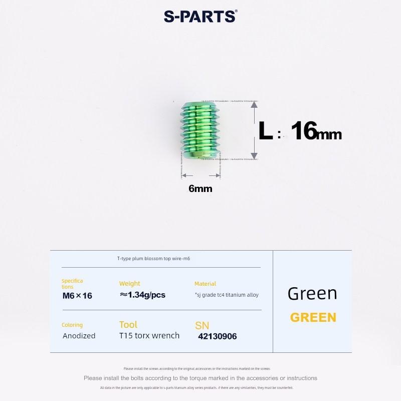 S-Parts Titanium Alloy Screw M6 Flat-Bottomed Screw for Most Integrated Handlebar Locking Seat Tube Fixation Pina