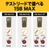 Fluke Digital Multimeter FLUKE 15B MAX KIT