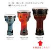 Suzuki GMP Djembe 14 дюймов. Воздушное отверстие в нижней части барабана резонирует даже при игре на полу Brown ESP14TU-8C!