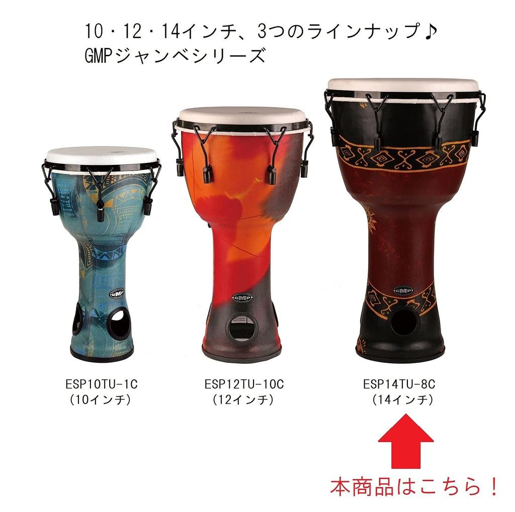 Suzuki GMP Djembe 14 дюймов. Воздушное отверстие в нижней части барабана резонирует даже при игре на полу Brown ESP14TU-8C!
