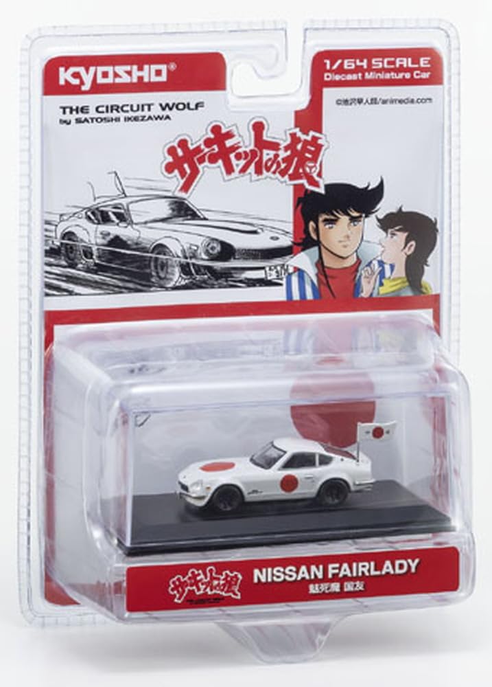 Kyosho Оригинальный Circuit Wolf Nissan Fairlady Z 432R Готовая модель K07009B4 1/64 (Мисима Кунитомо)