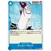 One Piece Card Game ST17/ST03-004 Gecko Moria (C) Start Deck Blue Donquixote Doflamingo [ST-17]