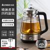 CHIGO health pot, home constant temperature milk mixer, steam spray office tea maker, kettle