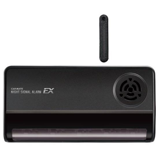 Carmate Автосигнализация Ночной Сигнал Тревоги EX Черный SQ70