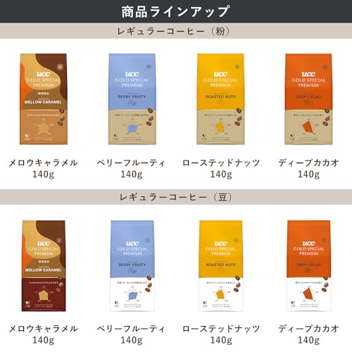 GOLD SPECIAL PREMIUM Deep Cacao Powder 420g (140g x 3 pieces) [Coffee Powder]
