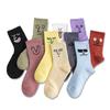 Cute Ankle Foot Crew Hard To Take Fashionable for Women 10 Pair [Beauinnerty] Women's Socks, Set, Socks, Cover, Socks, Non-stuffy, Off, 3D, Stylish,