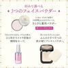 Majolica Majorca Amulet Veil Face Powder 7g Acne Prevention Medicated Cosmetic