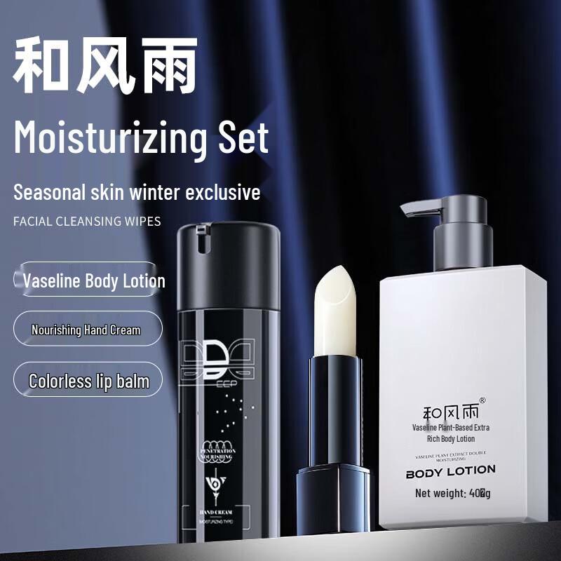 Hefengyu Moisturizing Skin Care Trio