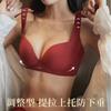 Traceless underwear women's beauty salon lifts large breasts and shows small upper support, anti-sagging adjustment type, new bra without steel ring