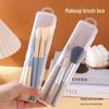 Портативный пылезащитный футляр для хранения кистей и карандашей для макияжа с чехлом