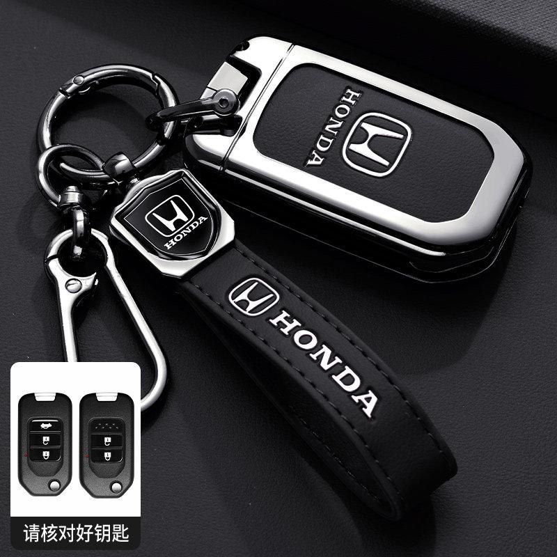 Suitable for 25 models of Dongfeng Honda CRV keychains HRV Haoying XRV Accord 11th generation Civic shell buckles 2423 IP8