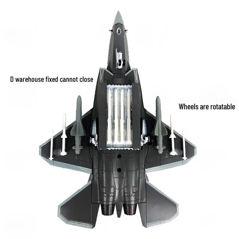 Модель истребителя J-31
