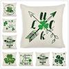 St. Patrick's Day European Holiday Four-leaf Clover Cushion Pillow Case Office Lumbar Support