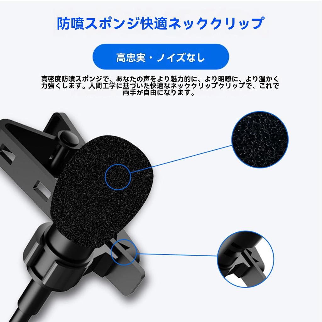 Wired Condenser Compatible with Smartphones and for and Black Microphone, 3.5mm 4-pole, Omnidirectional, 1.5m Cable, PCs, Recording, Streaming,