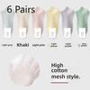 6 пар женских летних сетчатых ультратонких носков без косточек, впитывающих пот и не спадающих пяток