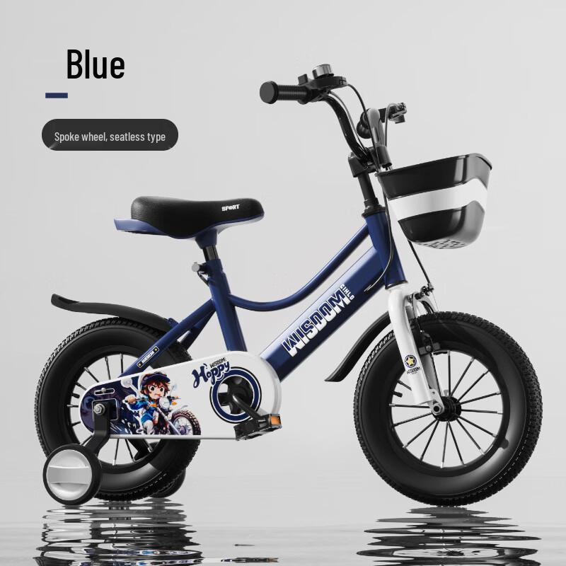 Zhitong Children's Princess Bicycle