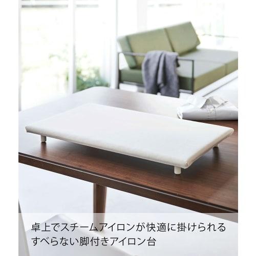 Yamazaki Tower Tabletop Ironing Board with Legs, White, Approx. W60 x D36 x H6cm, Comfortable to Hang Ironing Board, Model 5773
