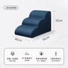 2/3/4/5 Step Stair Dog/Cat Ramp Ladder Memory Foam Sponge Bedside Slope Removable Washable Training Pet Ramp Stairs Pet Supplies