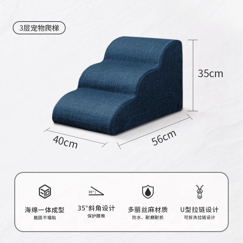 2/3/4/5 Step Stair Dog/Cat Ramp Ladder Memory Foam Sponge Bedside Slope Removable Washable Training Pet Ramp Stairs Pet Supplies