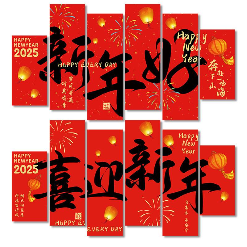 Праздничный пенопластовый новогодний фон для декораций, идеально подходящий для Праздника Весны и домашнего декора