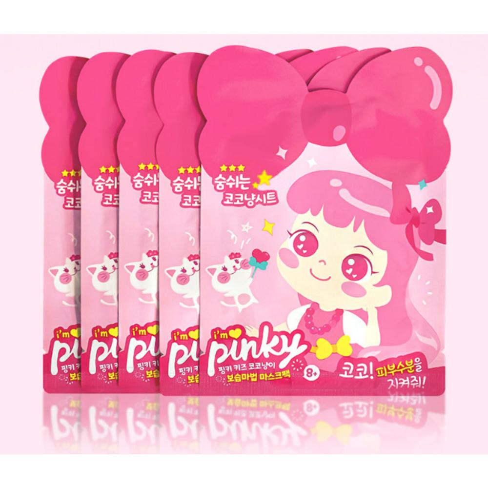 Маска для кошки Pink Princess Kids Coco, размер M, 5 шт., 1 шт.