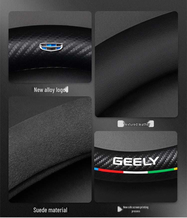 Нескользящая 3D тисненая крышка руля из углеродного волокна для Geely - Замша, Дышащая, Унисекс