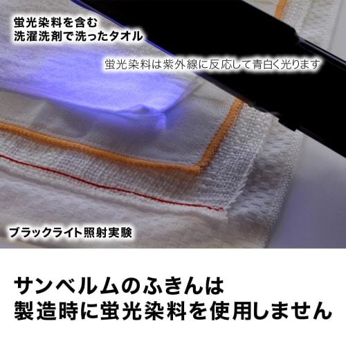 Sanbelm 100% Cotton Kitchen Cloths, Cotton Gauze Dishcloths, White, 25 X 35m, 5-Pack, Recommended by Bistro Sensei and Hattori Sensei, No Fluorescent