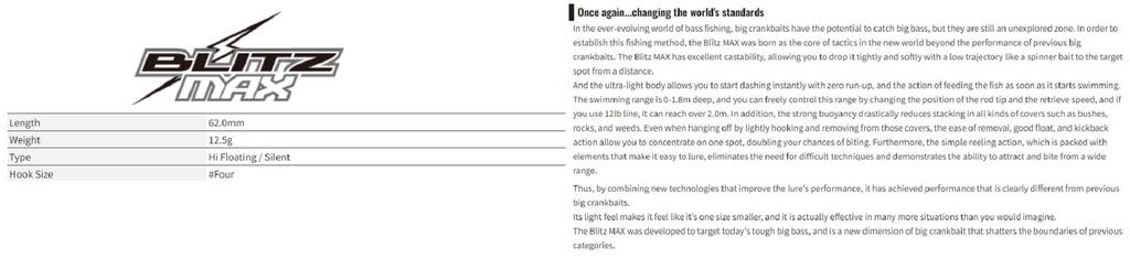 OSP Плавающая приманка Blitz Max 62 мм 12,5 грамм RP-86 (5915)